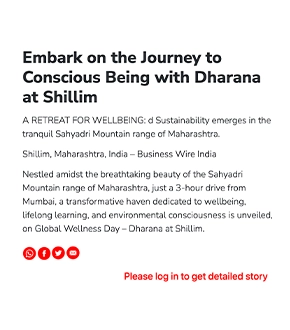 press trust of india press release